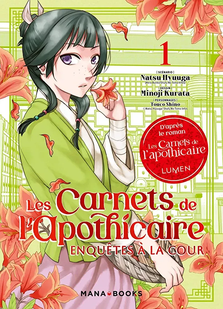 Les Carnets de l'Apothicaire - Enquêtes à la cour